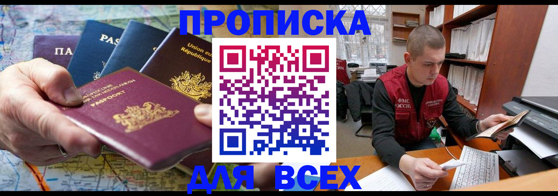 форма 3 в Красноперекопске